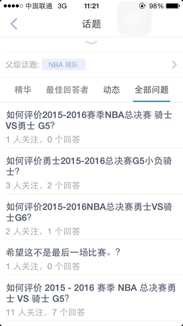 如何评价 2015 - 2016 赛季 NBA 总决赛勇士 V