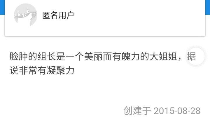 脸肿汉化组为什么能做这么大? - 动漫 - 知乎