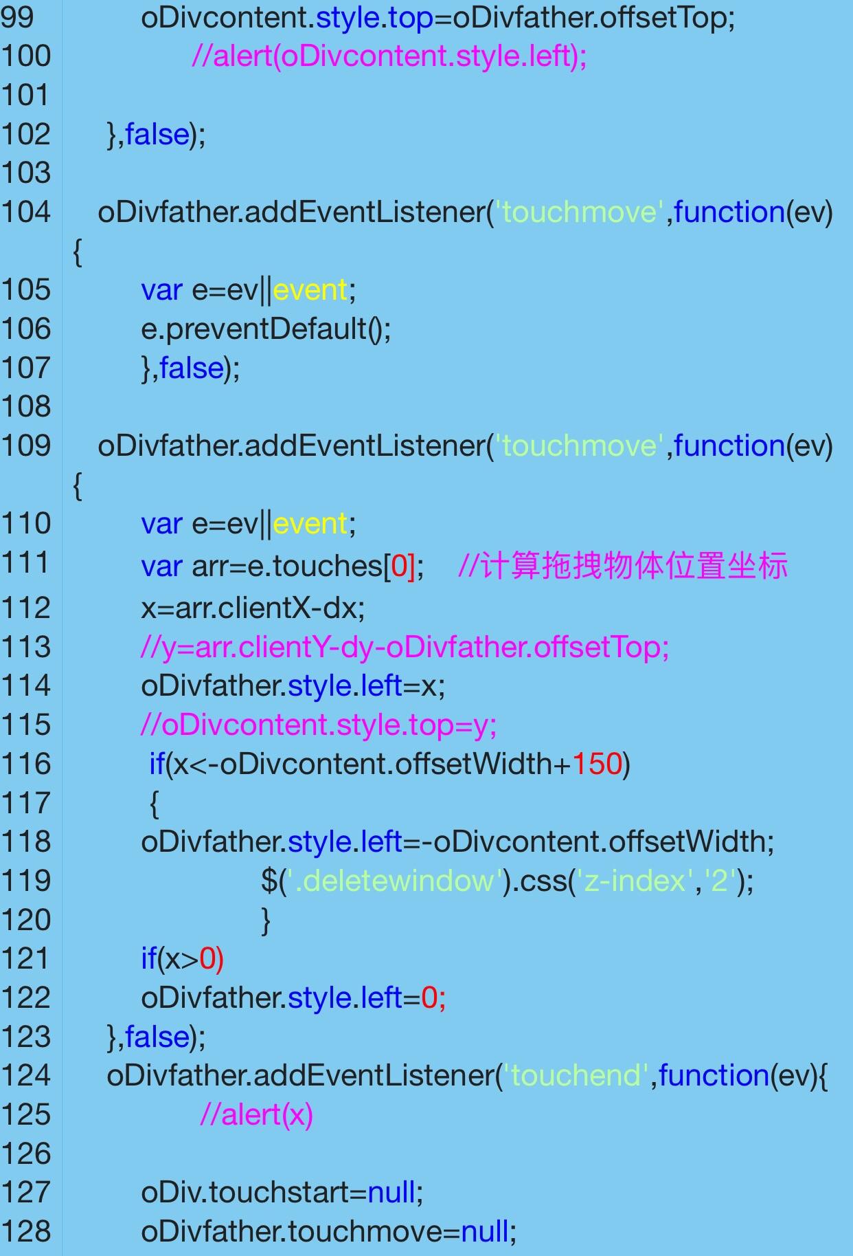 前端设计:设计微信聊天列表