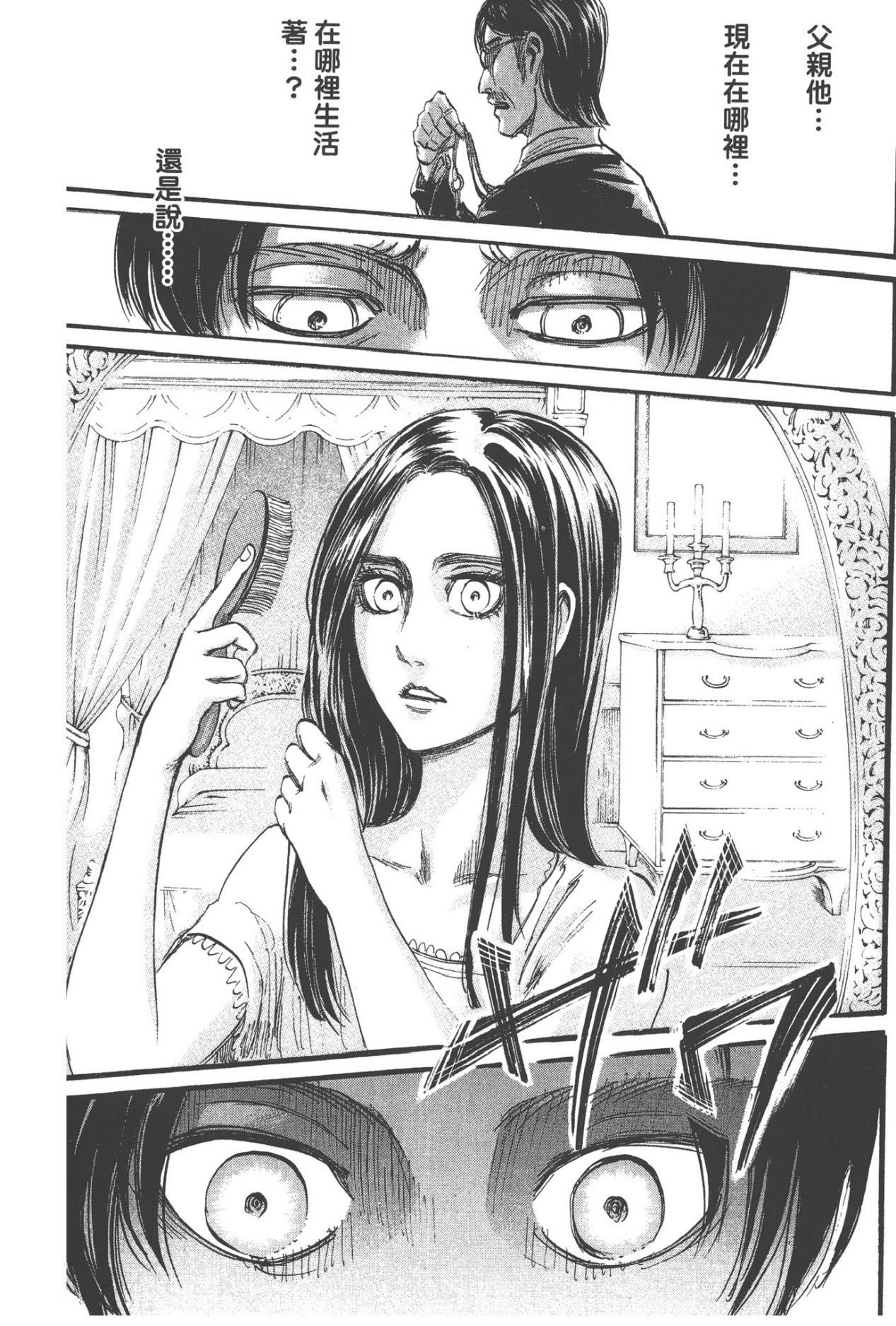 也就是说,芙莉妲长得跟克里斯塔很像.