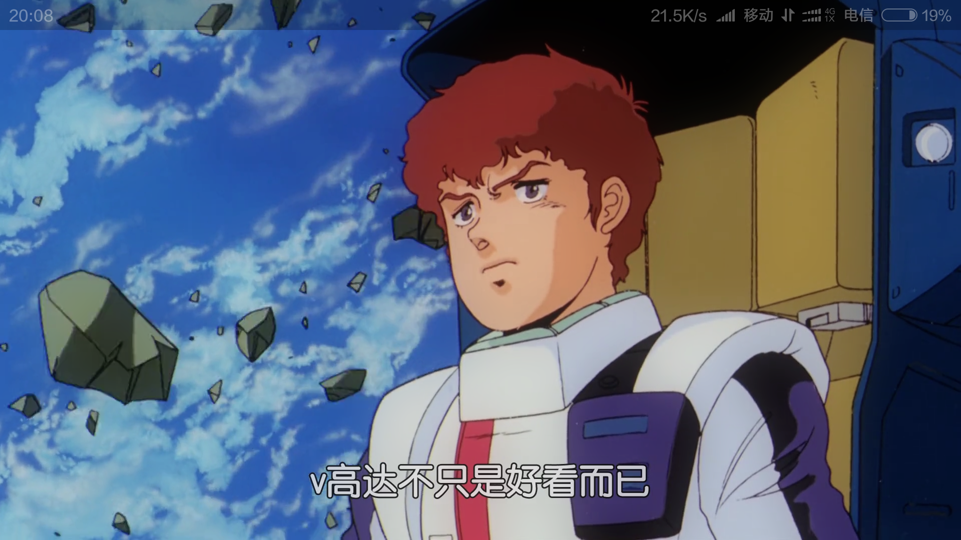 有哪些高达系列的梗