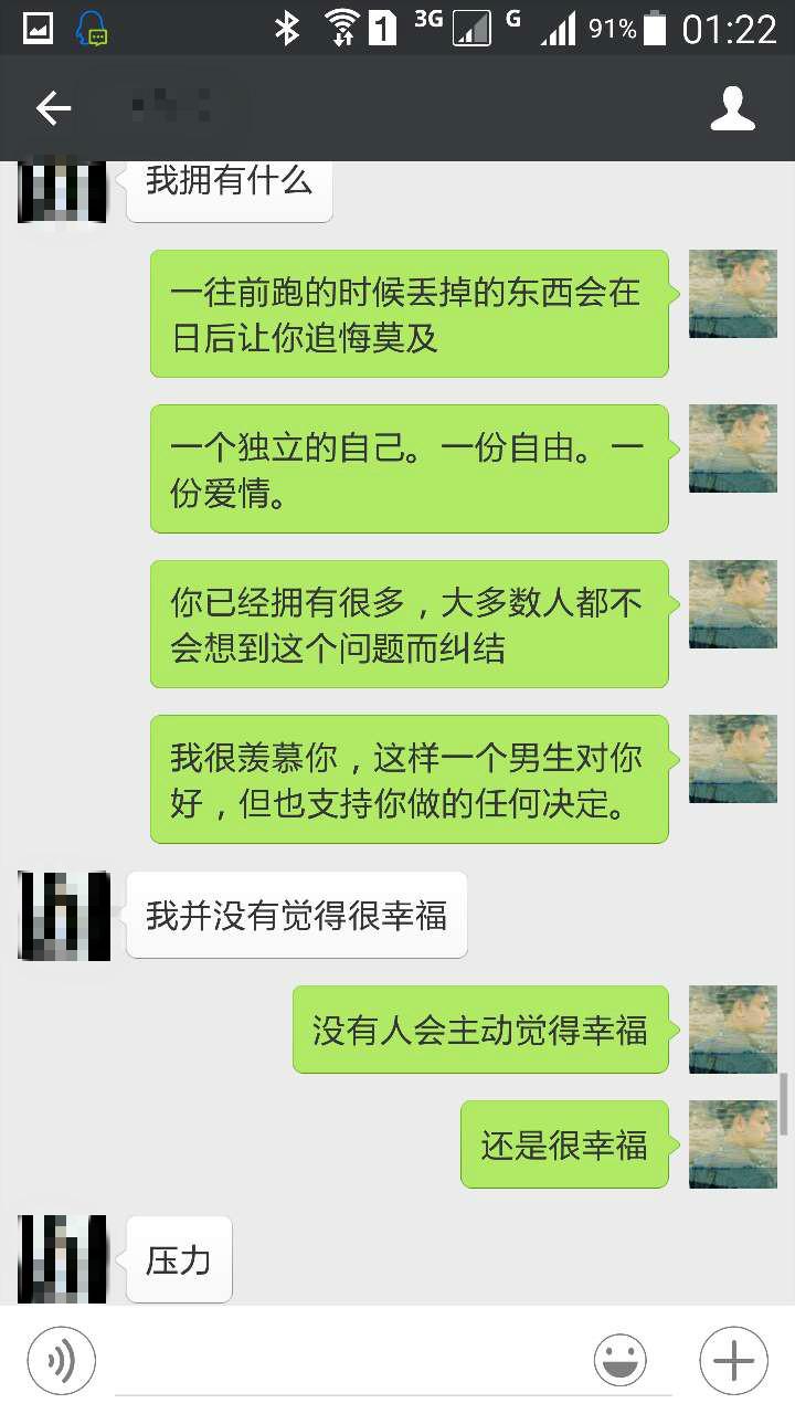 爱情和理想,该如何选择? - 左撇子的回答 - 知乎