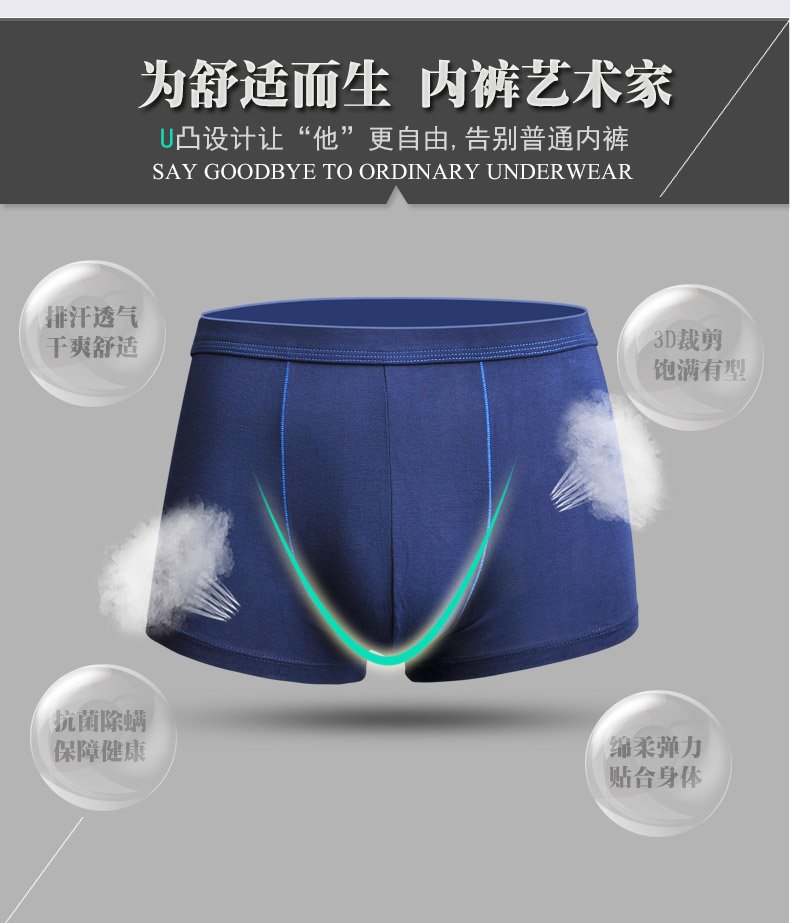 怎样挑选<em>男士内裤</em>? - 男士 - <em>知乎</em>