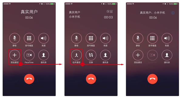 小米手机秒变iphone 通话录音服务器 知乎