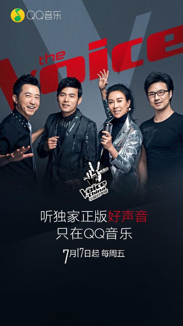 如何评价中国好声音第四季第一集?