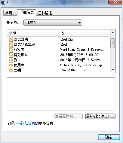 Rsa有多安全 有多不安全 Black Hat 2014 The Matasano Crypto Challenges解析 第一部分 知乎