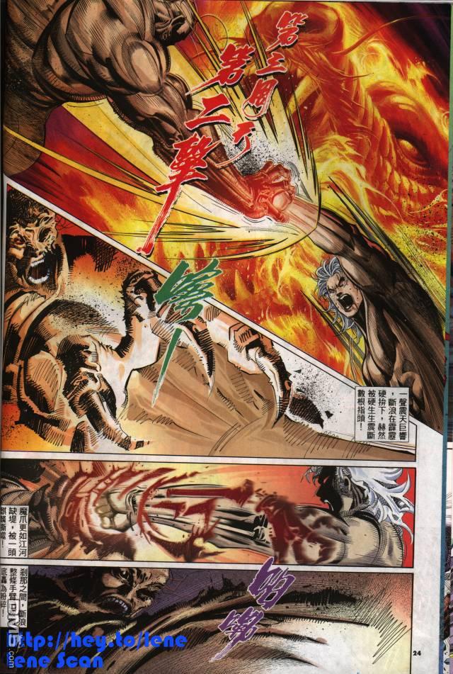 双核断浪是个什么水平看过漫画的肯定都清楚,短时间击杀水准接近