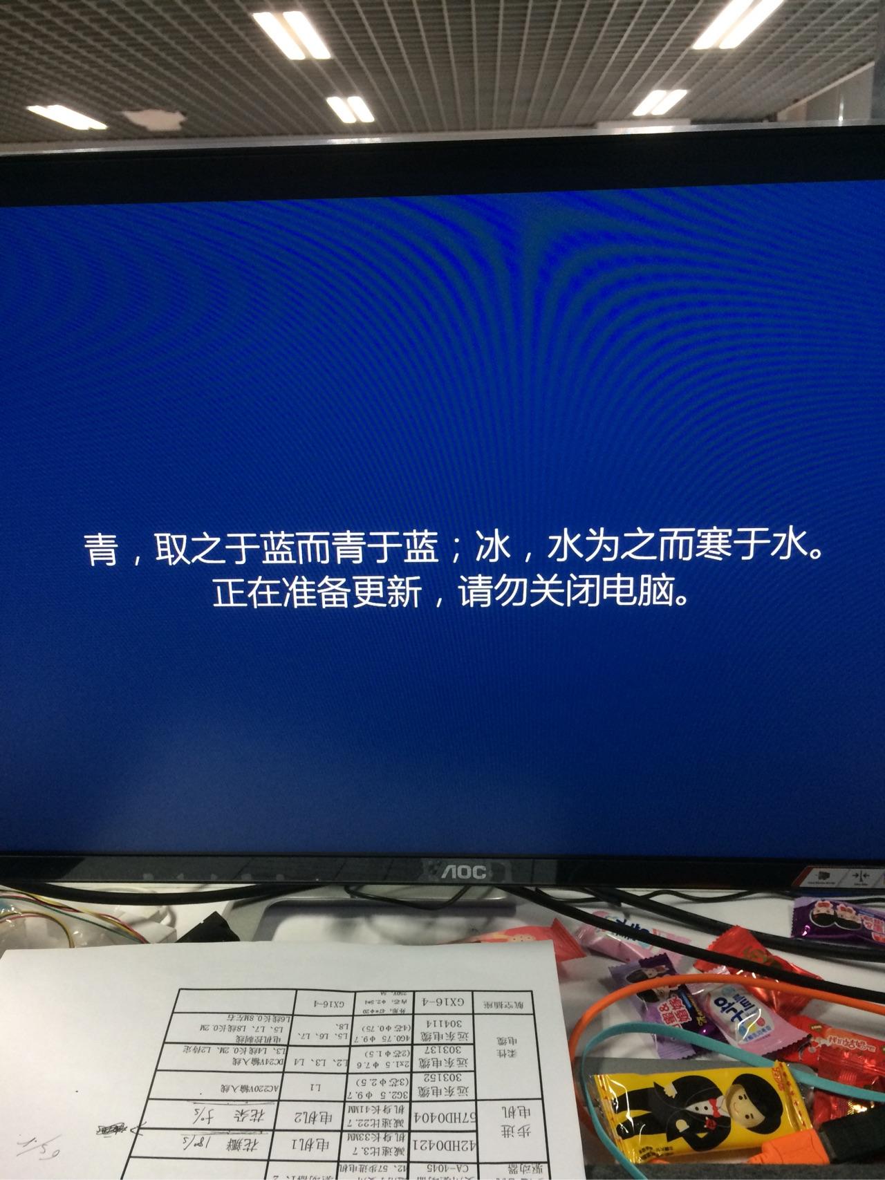 win10为什么不能选择关掉自动更新? - 枇杷树的