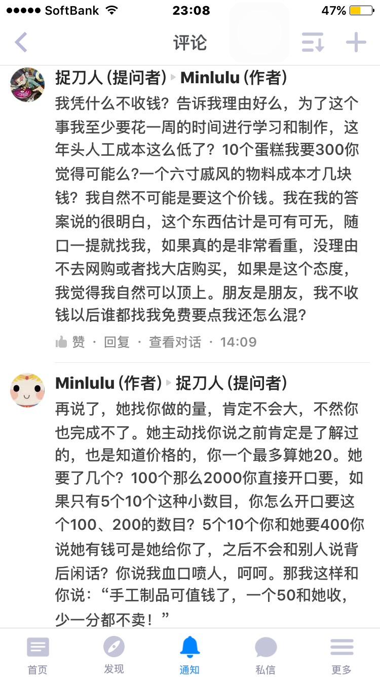 朋友下月结婚找我做翻糖饼干 我该如何处理彩