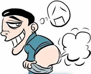 康永王从一个屁开始分析