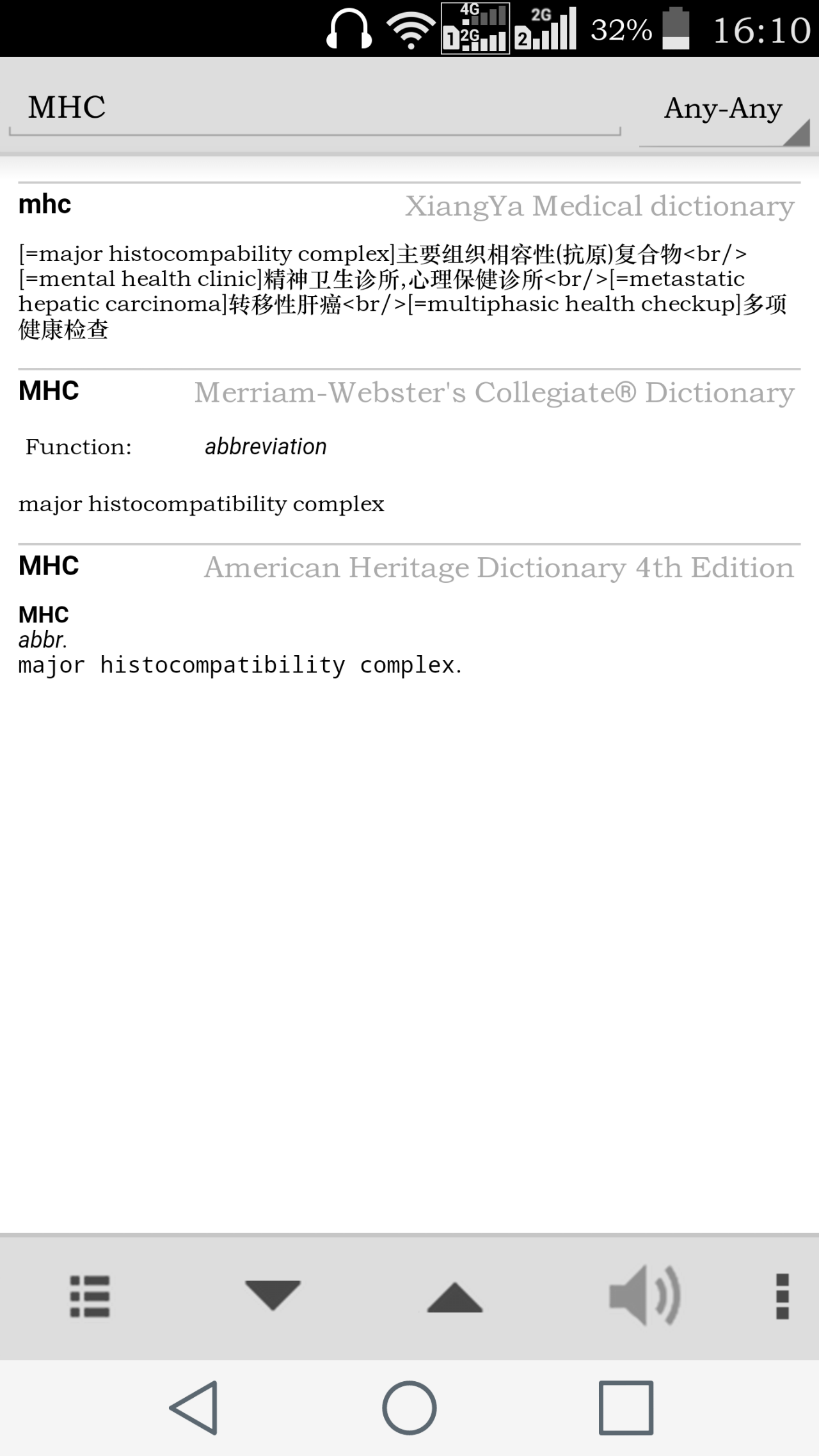 有什么好用的查医学单词的软件?