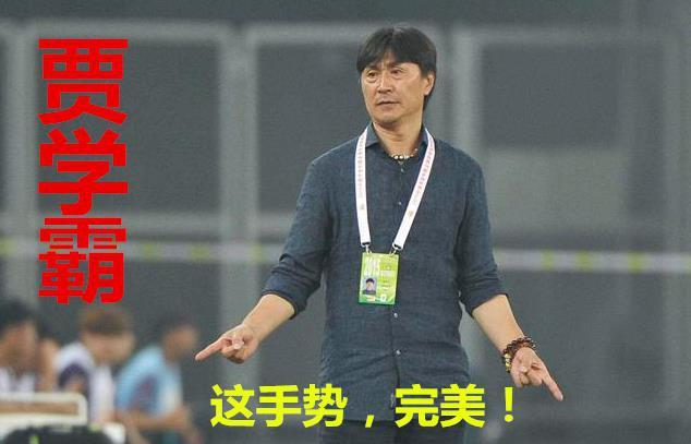 如何看待中国男子足球队在世界杯亚洲预选赛 