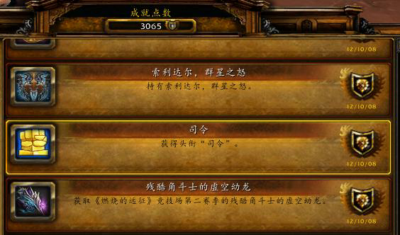 我做rl带本服最强公会开荒bwl之后第三周出了al,队里mt和2t都是好基友