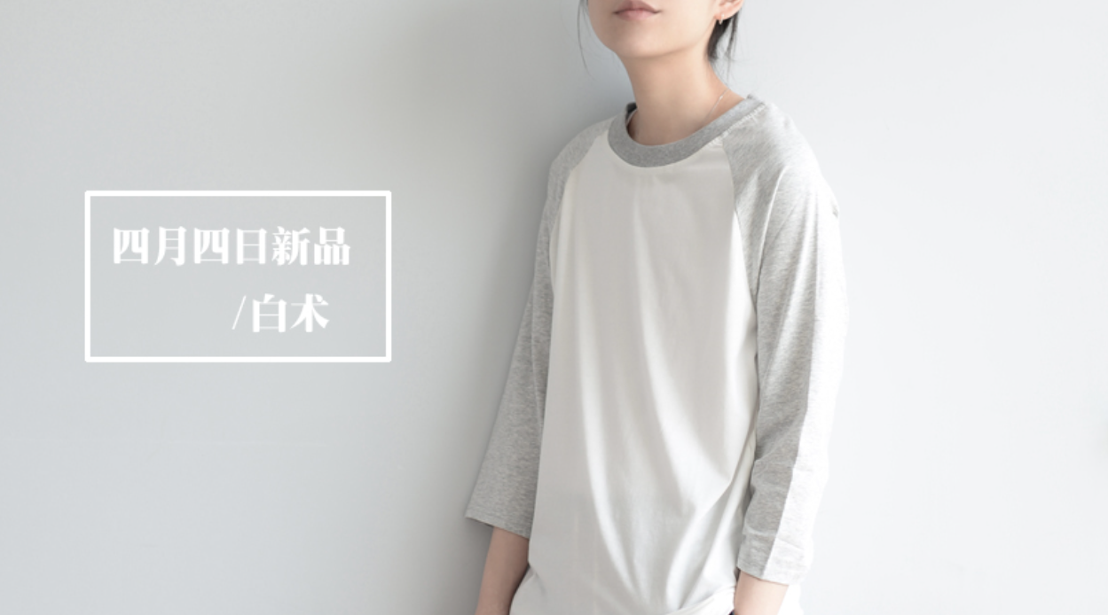 学生党男生如何在淘宝买到质量好又好看的衣服