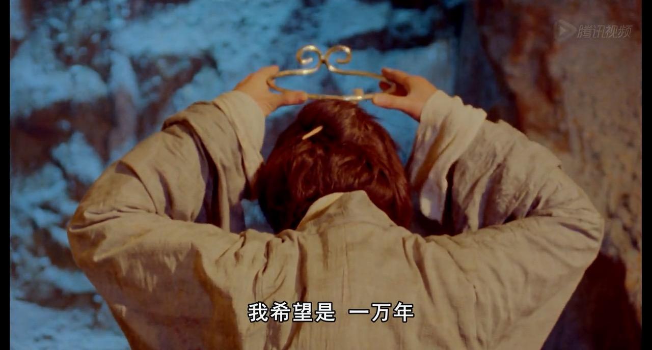 大话西游的哪张图片最让你感动