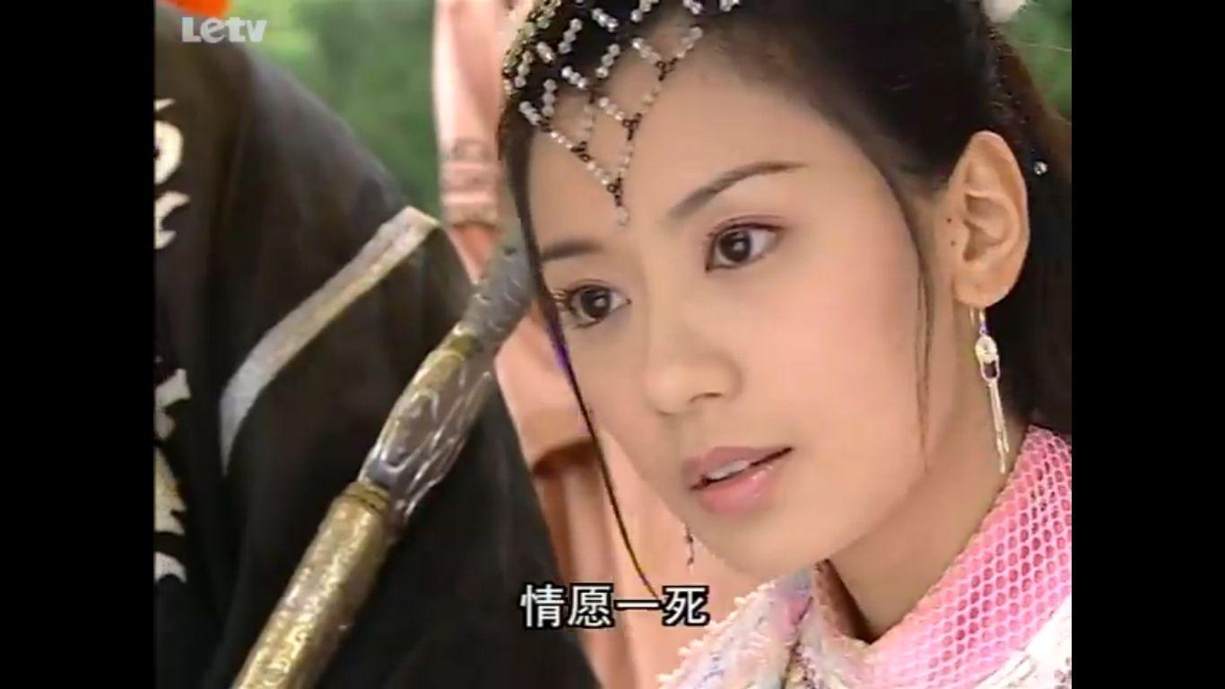 绍敏郡主 美貌,智慧,品性都近乎完美 自己截的图,喜欢就抱走哦