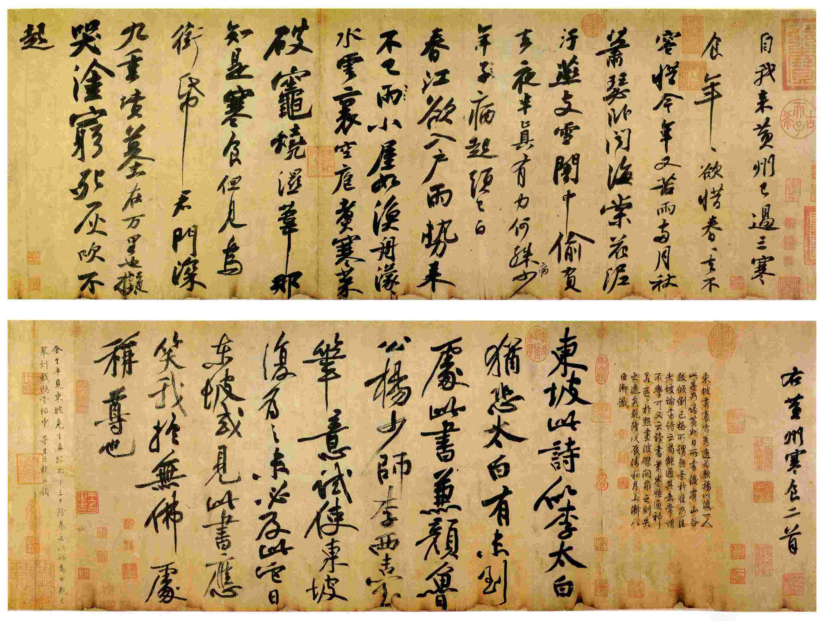 《上阳台帖》是唐代诗人、书法家李白于天宝三年（744年）创作的纸本|上阳台帖|李白|于天宝_新浪新闻