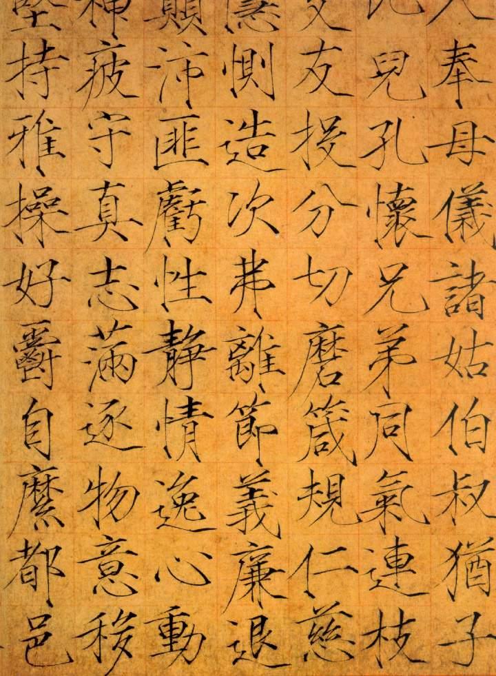 画过梅兰竹菊,(至少我个人)觉得瘦金体横竖像国画里的竹节,挺拔细长