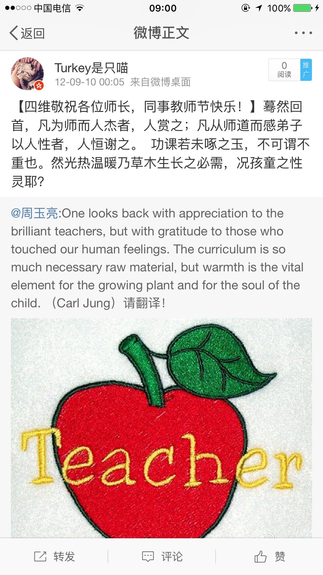 有哪些翻译作品完美做到「信达雅」的水平? -