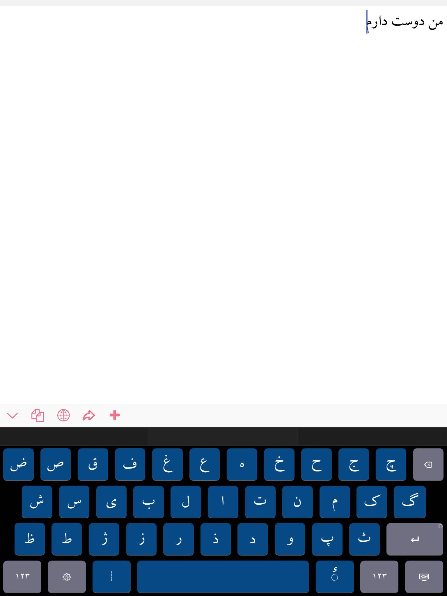 这句阿拉伯语是什么意思? - 费尔大卫的回答