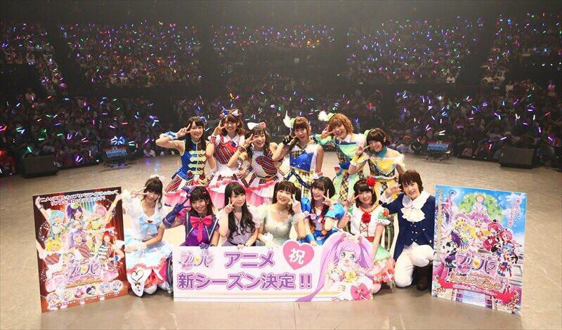 梦幻与现实交织的美妙旋律 Pripara Christmas Dream Live Repo 知乎