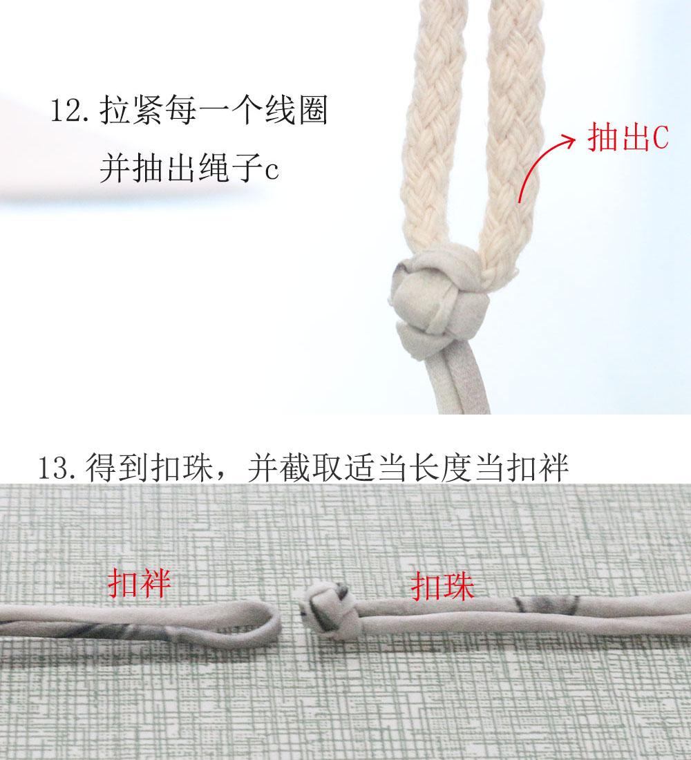 K·T Pattern | Pet Tang Suit 寵物唐裝+盤扣製作 | pattern 紙樣(影片教學 sewing tutorial video)