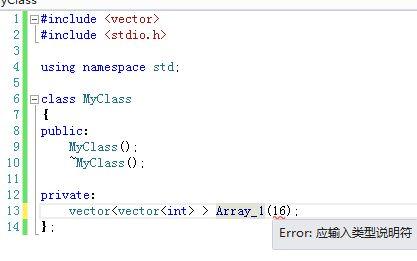 C++ vector 实现二维数组时, 在类的头文件中定