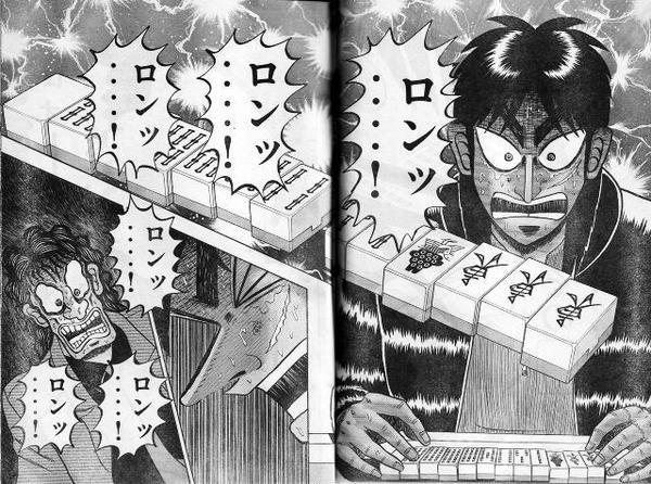 重读 赌博默示录 有感 福本老师我真是你的粉儿啊 知乎