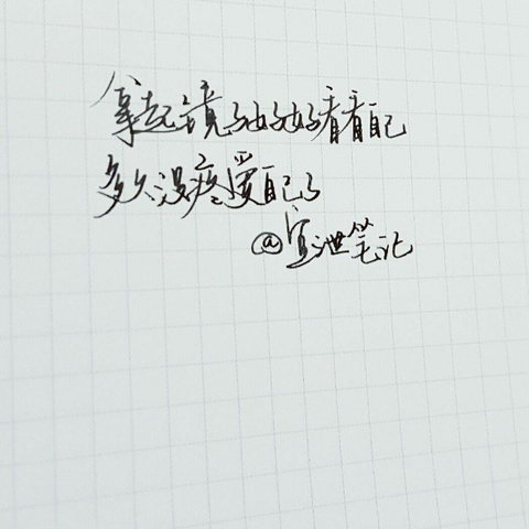 放过自己吧.…          赞同   添加评论           感谢