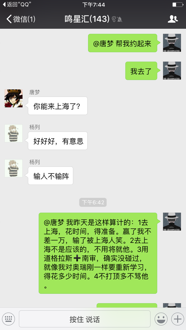 华语辩论网 - 话题精华 - 知乎