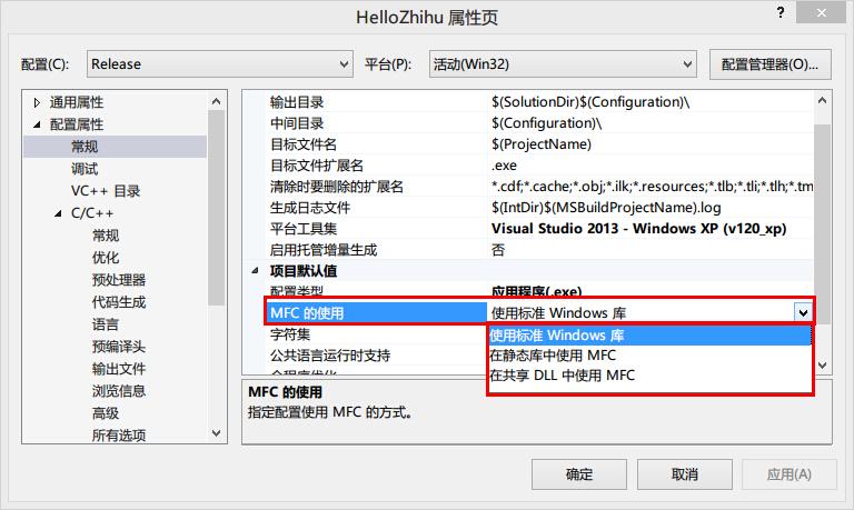 如何让VS2012编写的程序在XP下运行 如何让VS2012编写的程序在XP下运行