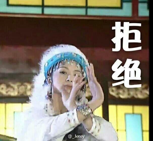 如何优雅的拒绝美国总统共进晚餐的邀请? - 拒