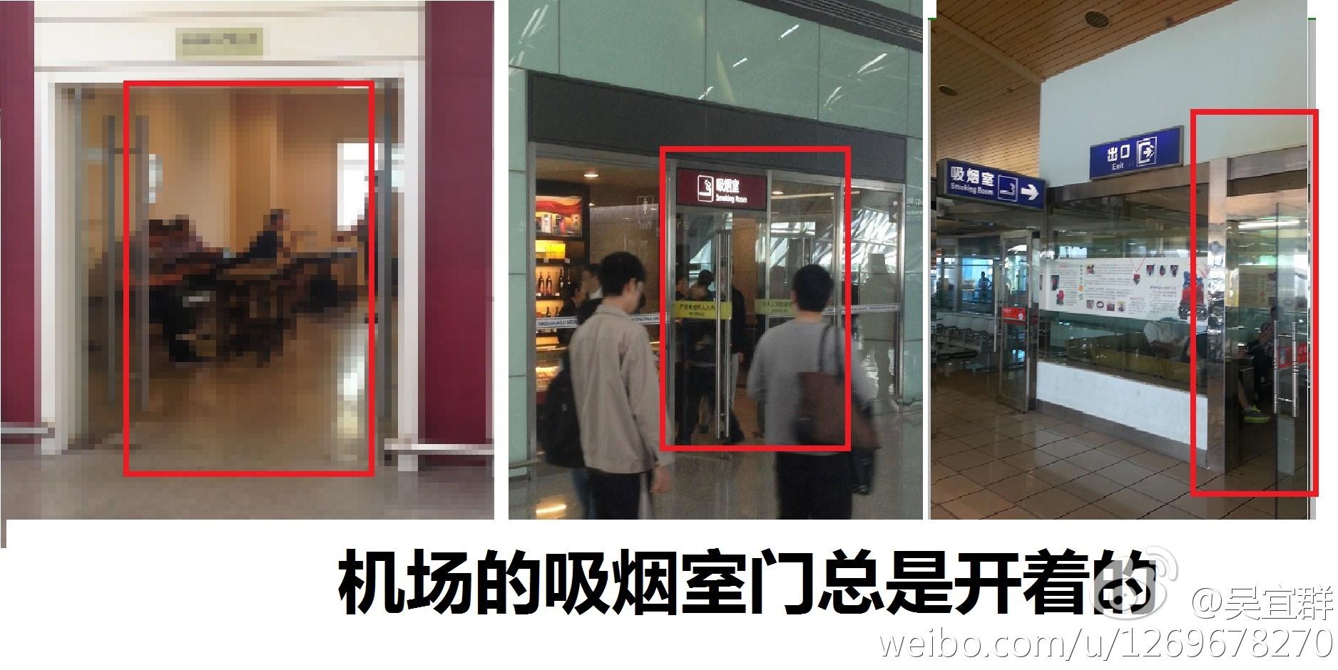 "100%无烟环境之外的任何方针,包括通风,空气过滤和指定吸烟区.