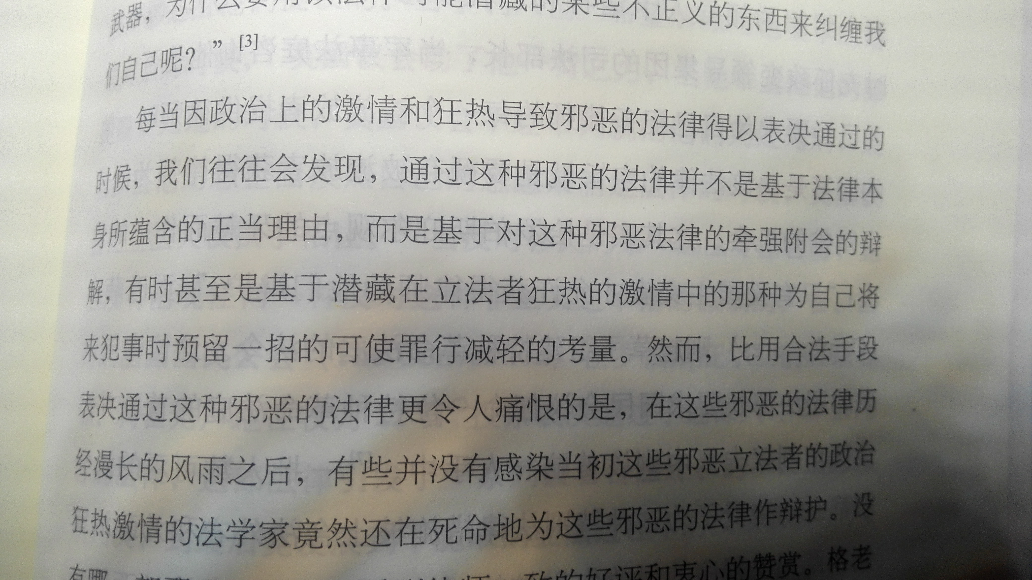 如何评价最高法回应开放小区是否与物权法相悖
