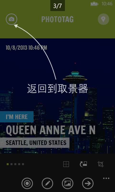 给皂片来张标签phototagforwp