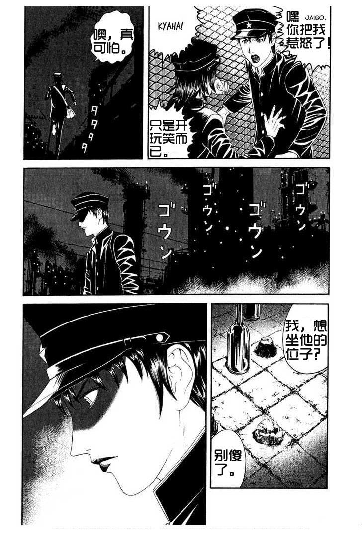 漫画荔枝光俱乐部