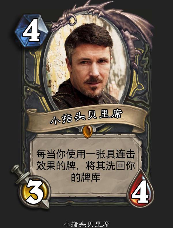 有债必还:兰尼斯特家族真正的族训是"听我怒吼",但没人记得.