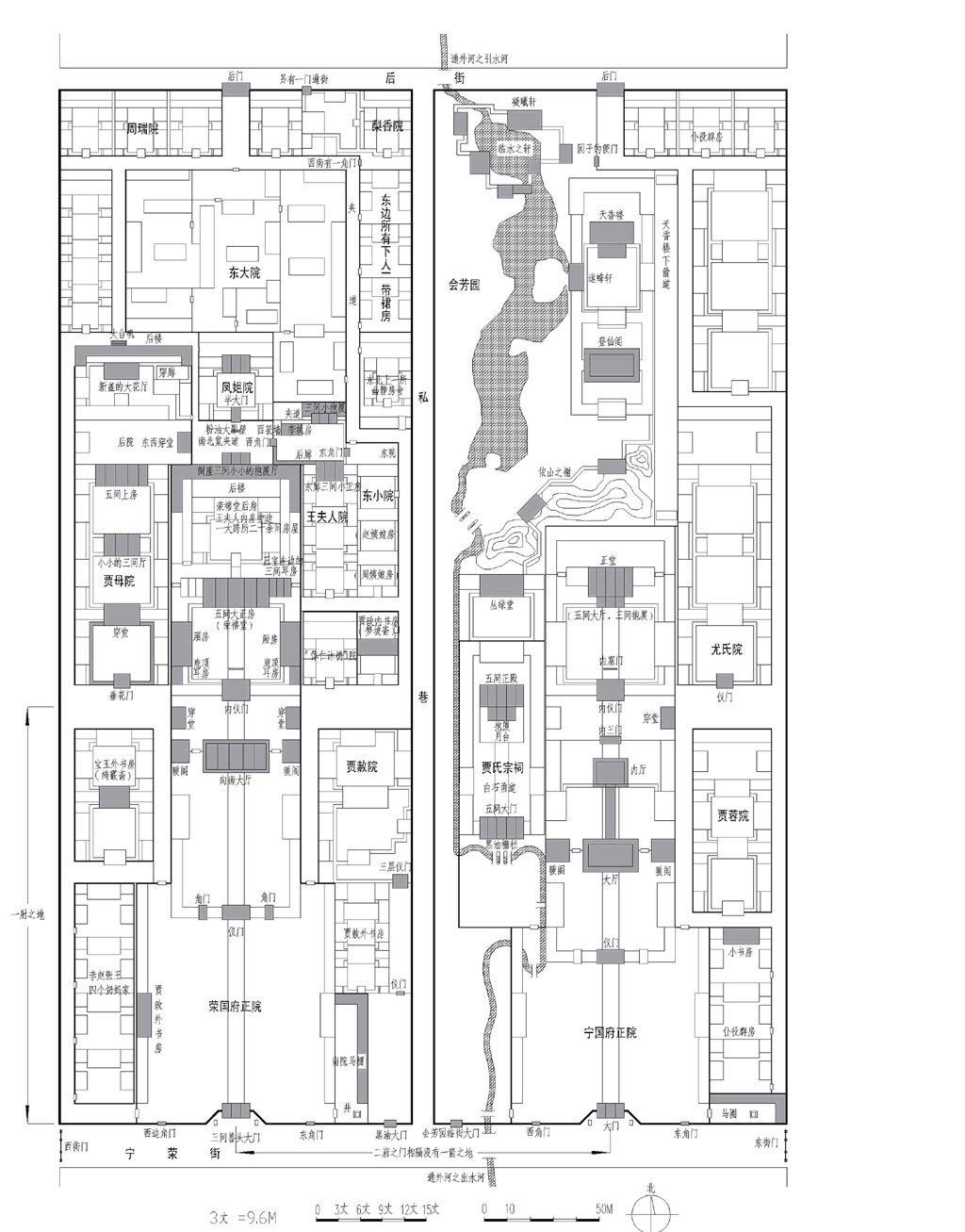 红楼梦贾府地图