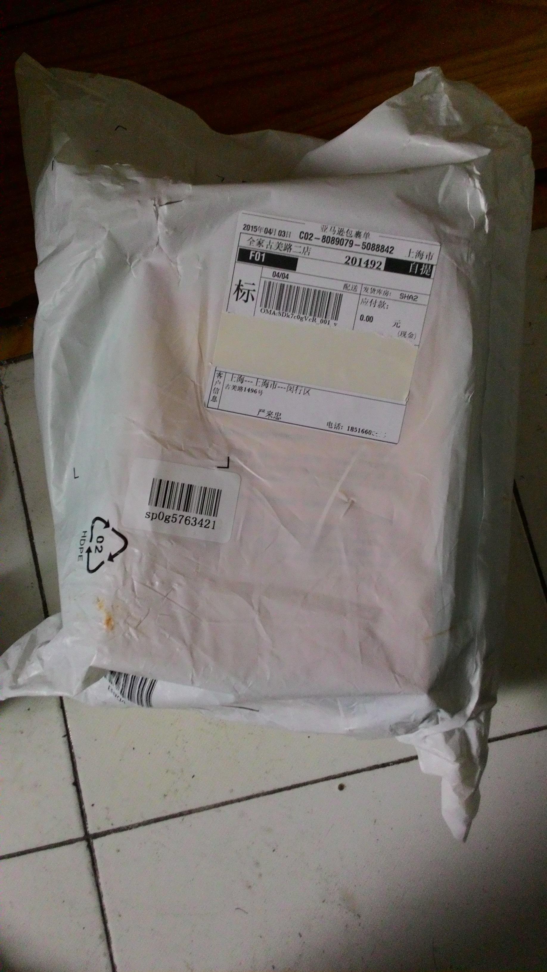 为什么亚马逊中国基本都是用纸盒包装产品,而