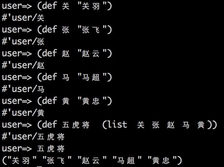 中文的lisp环境有哪些? - Lisp