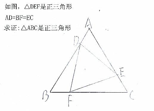 如何证明这个看似结论显然却难以证明的平面几何命题 知乎