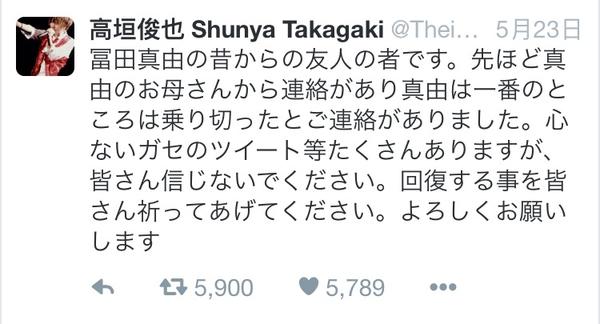 如何看待日本偶像冨田真由被疯狂粉丝袭击一事 知乎
