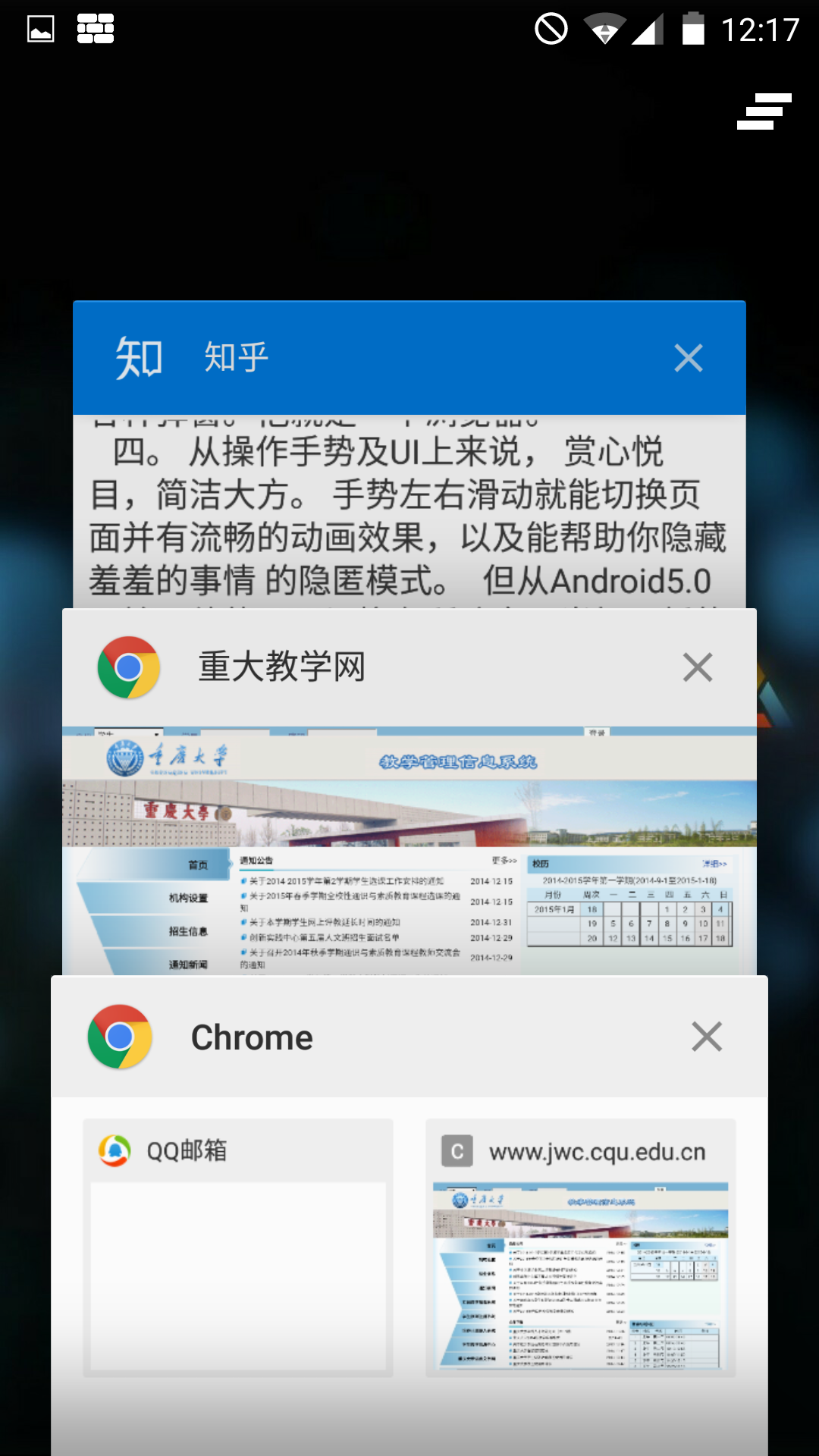Android 上最好用的浏览器是什么? - 汪诗洋的