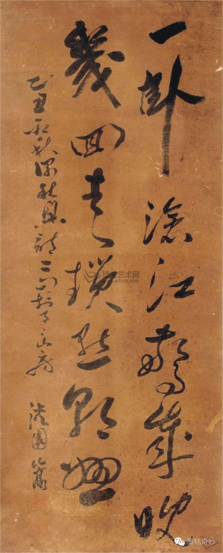 张瑞图▼董其昌▼和珅▼汪精卫▼说起来,若是刺杀载沣的时候被杀了