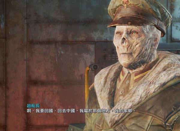 辐射4里有什么细思极恐的细节