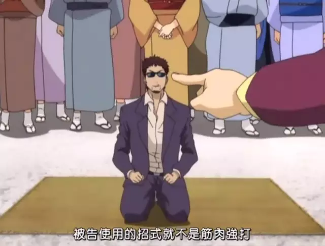 一个银魂中关于Madao妻子的感人故事 - 知乎