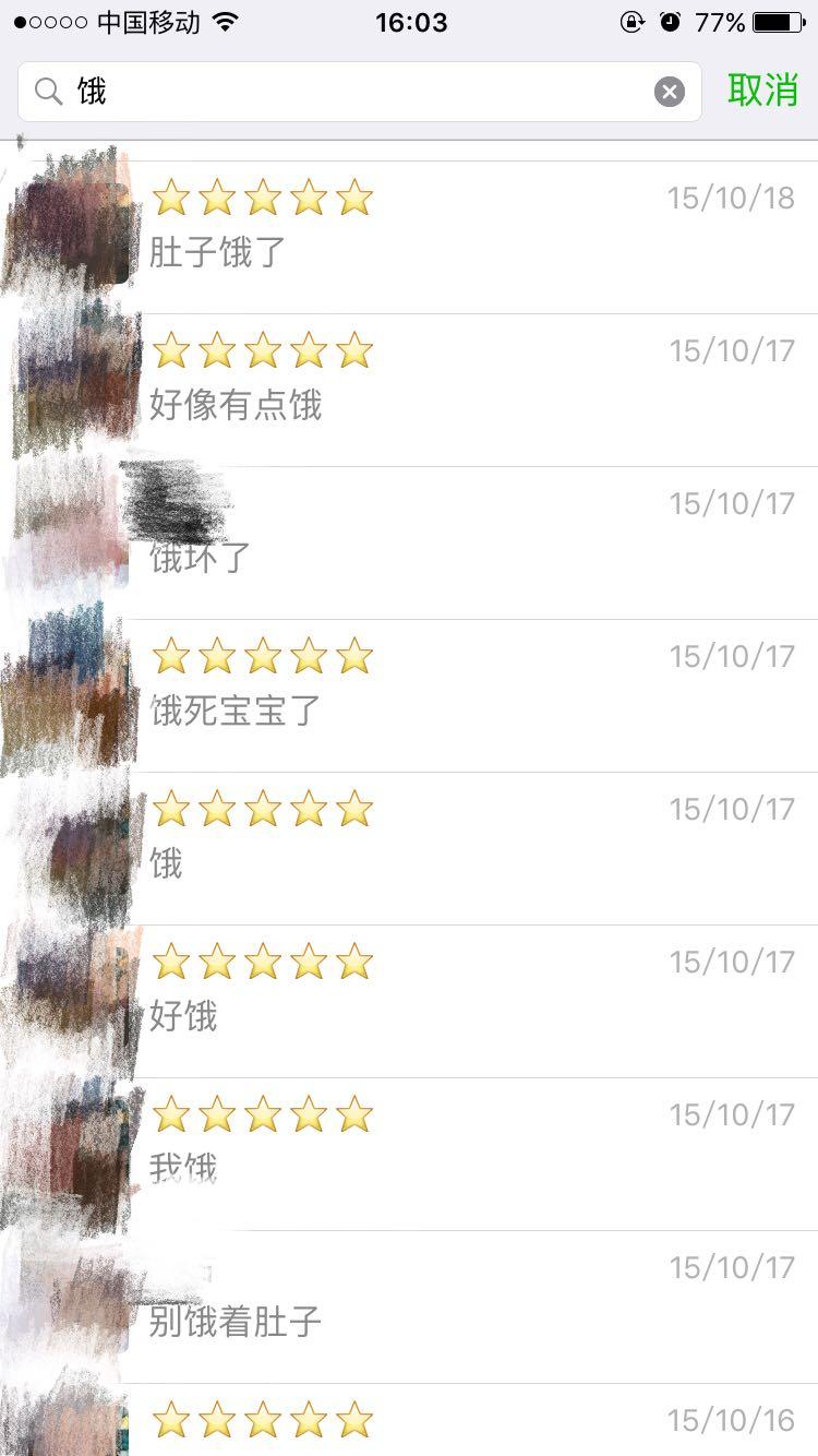 每天怎么和女生聊天啊 f0365d4682342e7b4c3a29e28f07345c_r.jpg