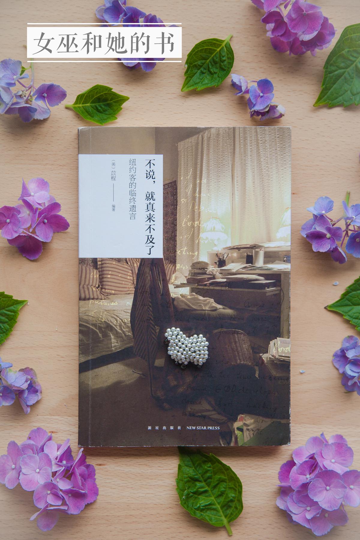 有哪些值得一看的好书? - 女巫的回答