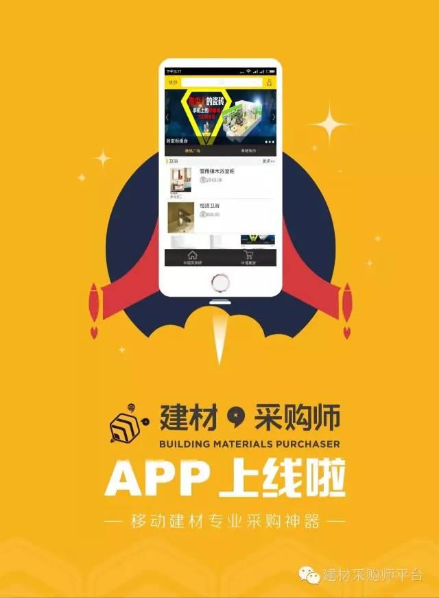 com/download(二維碼自動識別)在app store 或 應用寶搜索