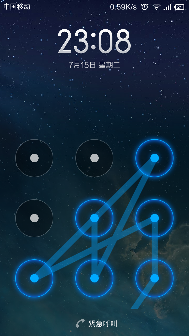 安卓手机的登录密码是用9点构成的图形,如何设置成最复杂的形状?